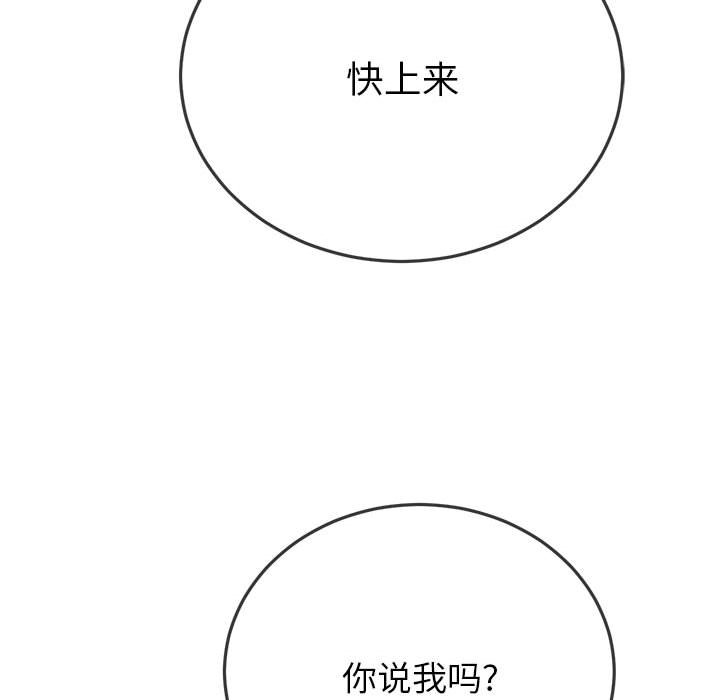 [Manhwa] The evil girl hooks up Plot, female student, big breasts#[184P]-39