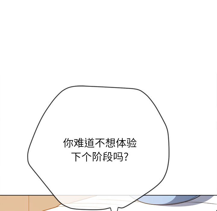 [Manhwa] The evil girl hooks up Plot, female student, big breasts#[184P]-42