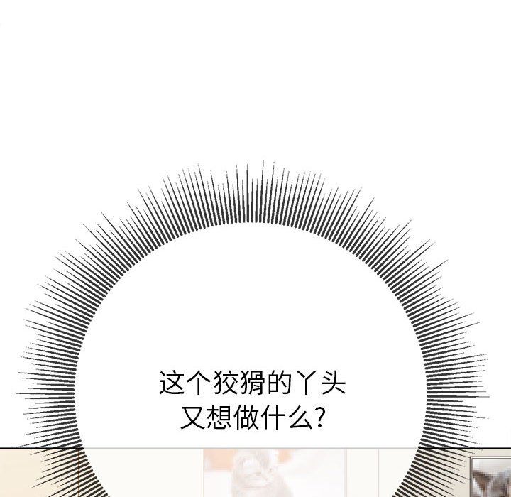 [Manhwa] The evil girl hooks up Plot, female student, big breasts#[184P]-45