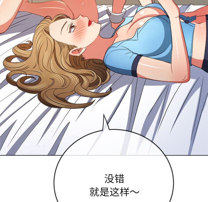[Manhwa] The evil girl hooks up Plot, female student, big breasts#[184P]-47