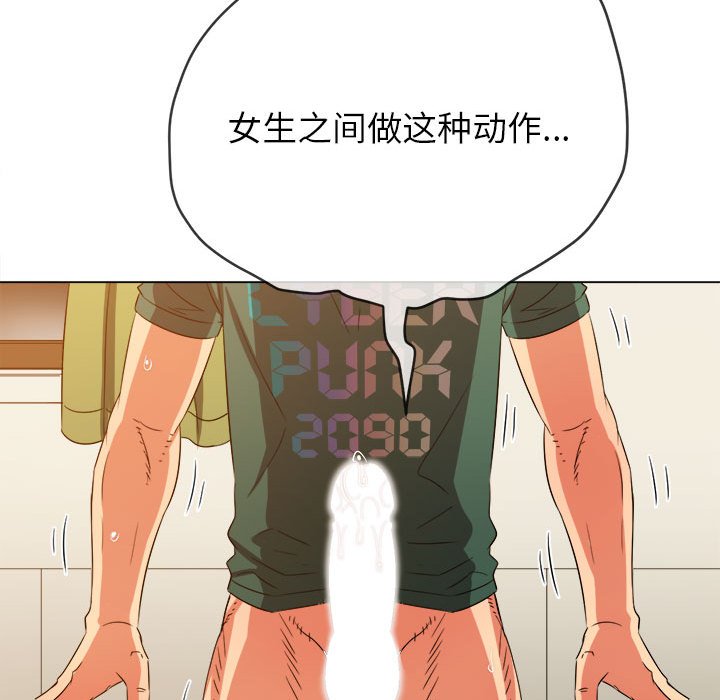 [Manhwa] The evil girl hooks up Plot, female student, big breasts#[184P]-49