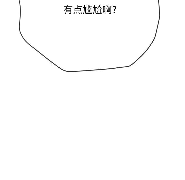 [Manhwa] The evil girl hooks up Plot, female student, big breasts#[184P]-53