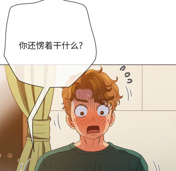 [Manhwa] The evil girl hooks up Plot, female student, big breasts#[184P]-57