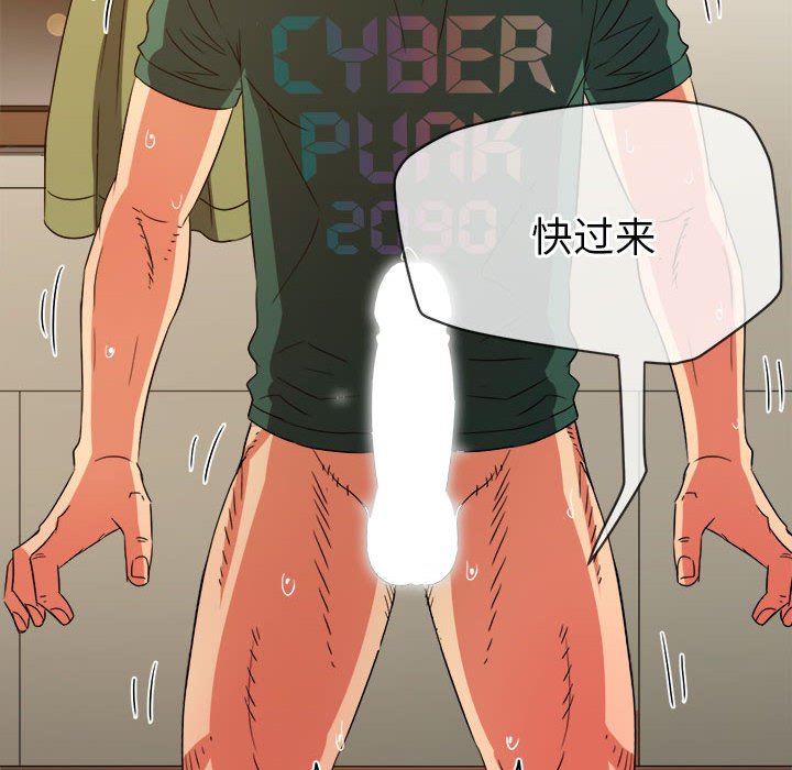 [Manhwa] The evil girl hooks up Plot, female student, big breasts#[184P]-58