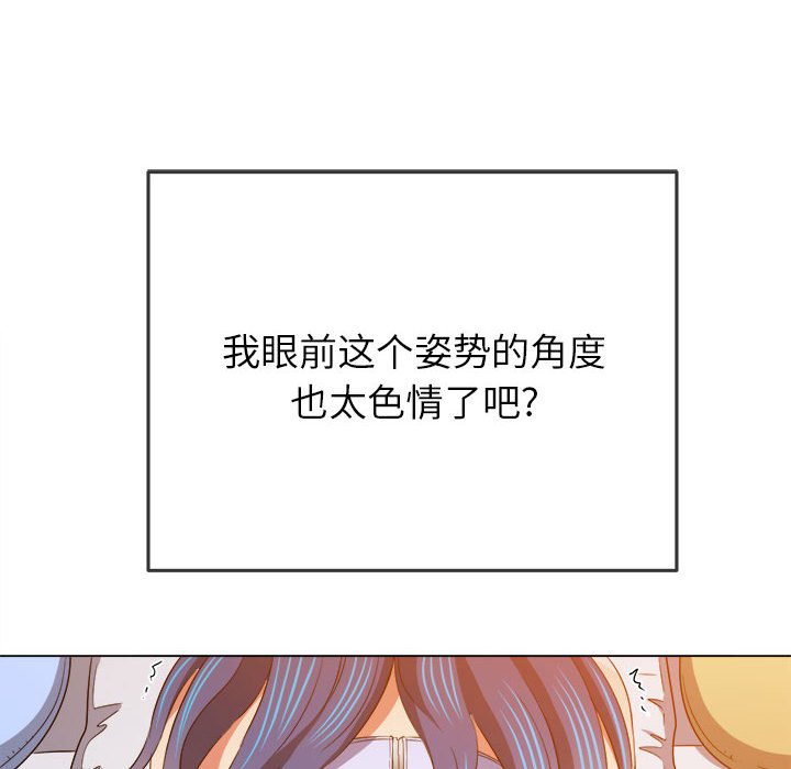 [Manhwa] The evil girl hooks up Plot, female student, big breasts#[184P]-61