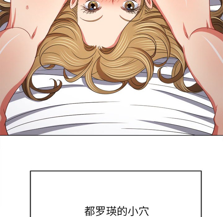 [Manhwa] The evil girl hooks up Plot, female student, big breasts#[184P]-63