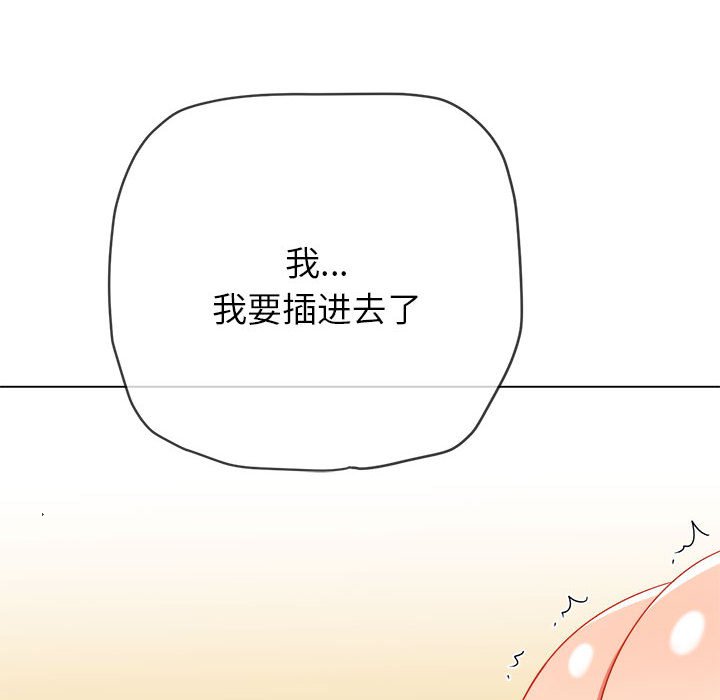 [Manhwa] The evil girl hooks up Plot, female student, big breasts#[184P]-65