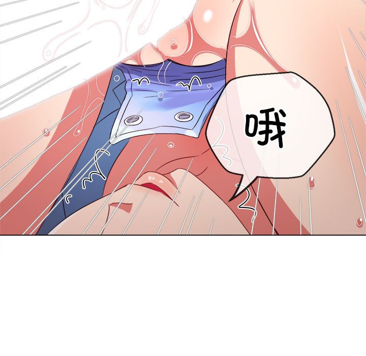 [Manhwa] The evil girl hooks up Plot, female student, big breasts#[184P]-69