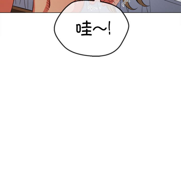 [Manhwa] The evil girl hooks up Plot, female student, big breasts#[184P]-72