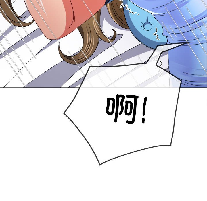 [Manhwa] The evil girl hooks up Plot, female student, big breasts#[184P]-75