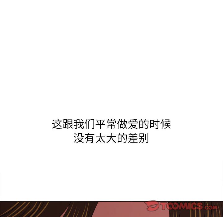 [Manhwa] The evil girl hooks up Plot, female student, big breasts#[184P]-76