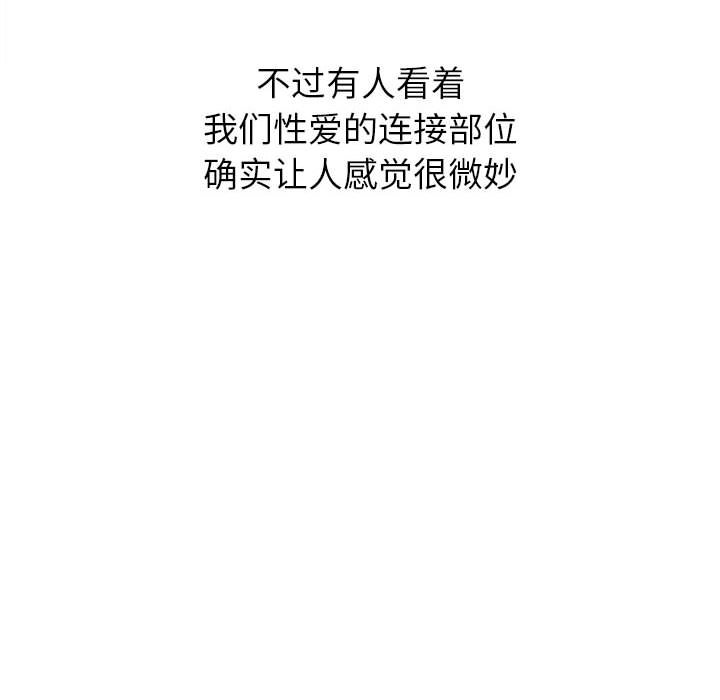 [Manhwa] The evil girl hooks up Plot, female student, big breasts#[184P]-79