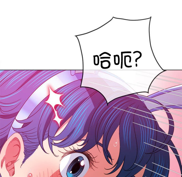[Manhwa] The evil girl hooks up Plot, female student, big breasts#[184P]-82