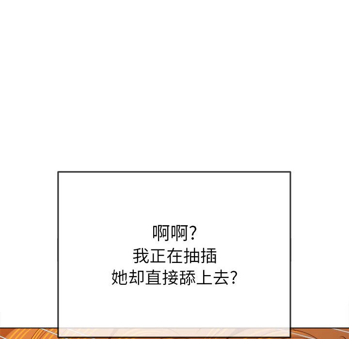 [Manhwa] The evil girl hooks up Plot, female student, big breasts#[184P]-86