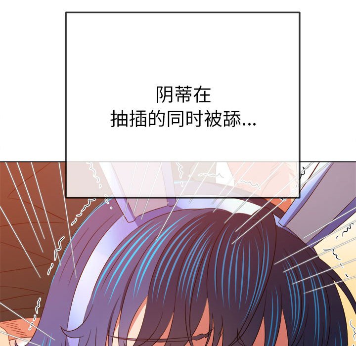 [Manhwa] The evil girl hooks up Plot, female student, big breasts#[184P]-89