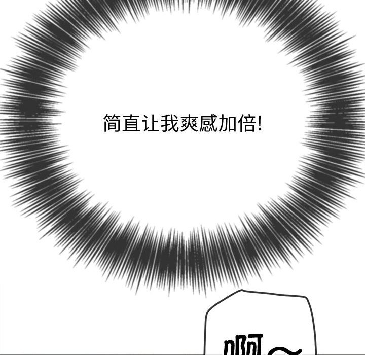 [Manhwa] The evil girl hooks up Plot, female student, big breasts#[184P]-93