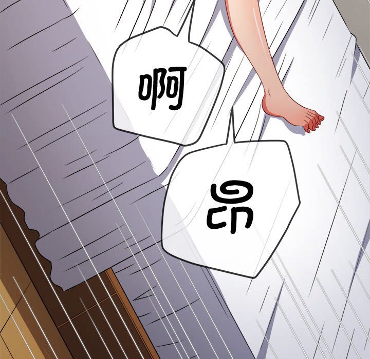 [Manhwa] The evil girl hooks up Plot, female student, big breasts#[184P]-96