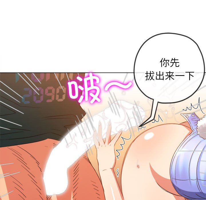 [Manhwa] The evil girl hooks up Plot, female student, big breasts#[184P]-98