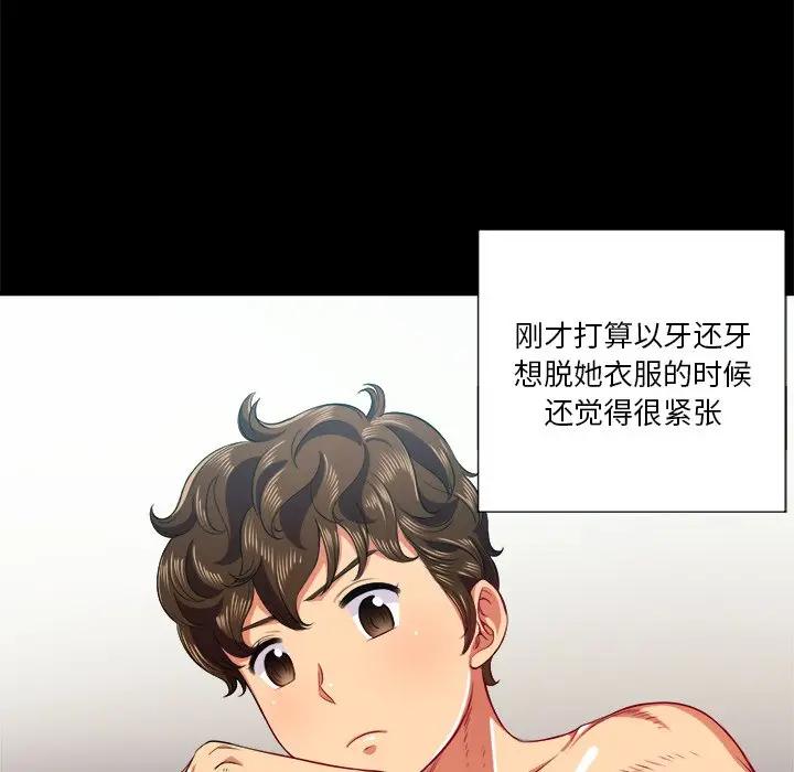 [Manhwa] The evil girl hooks up Plot, female student, big breasts#[156P]-100