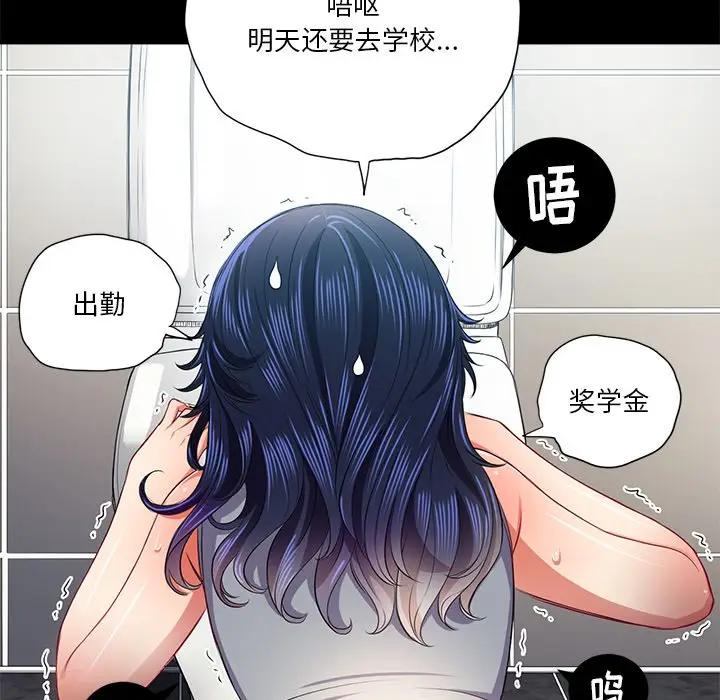 [Manhwa] The evil girl hooks up Plot, female student, big breasts#[156P]-102