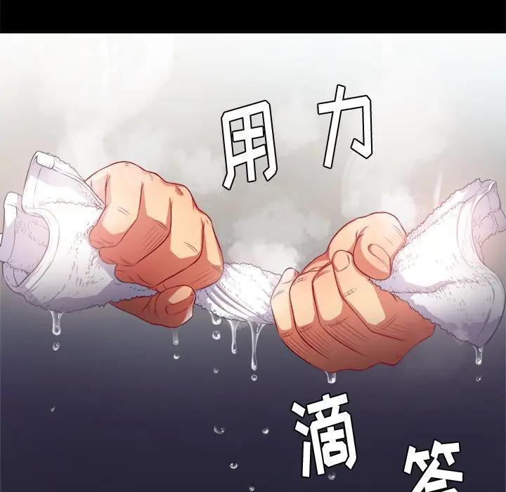 [Manhwa] The evil girl hooks up Plot, female student, big breasts#[156P]-110