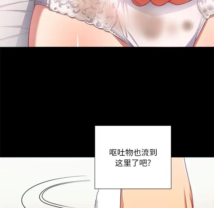 [Manhwa] The evil girl hooks up Plot, female student, big breasts#[156P]-116