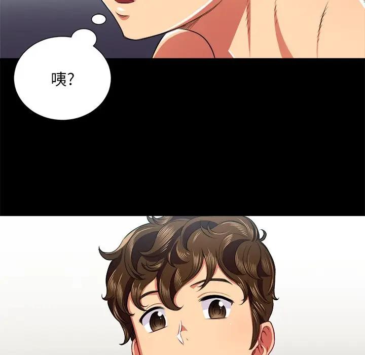 [Manhwa] The evil girl hooks up Plot, female student, big breasts#[156P]-122