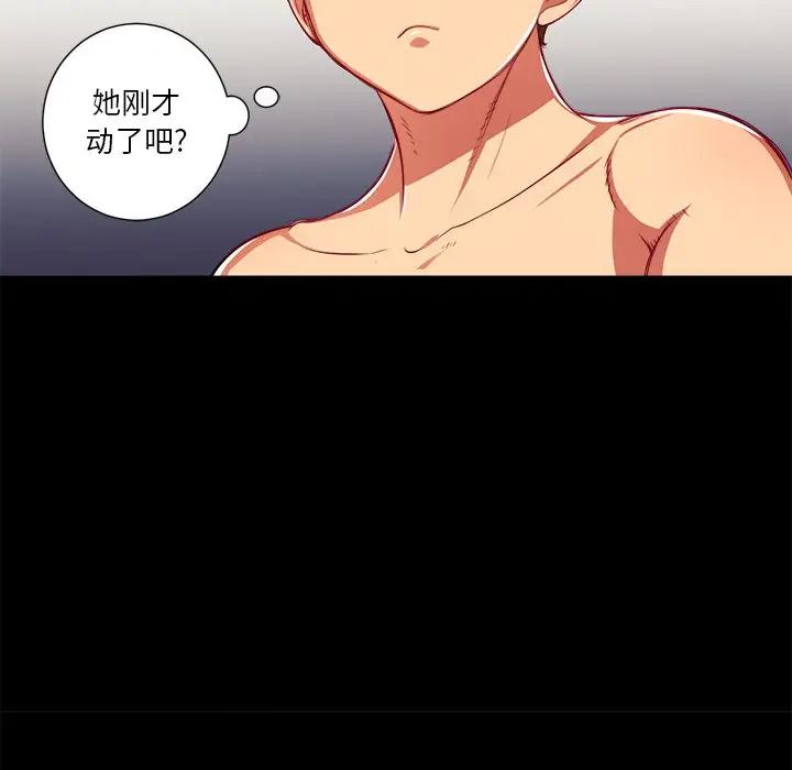 [Manhwa] The evil girl hooks up Plot, female student, big breasts#[156P]-123