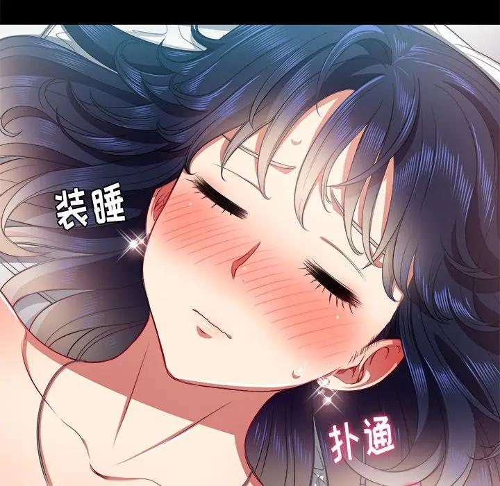 [Manhwa] The evil girl hooks up Plot, female student, big breasts#[156P]-124