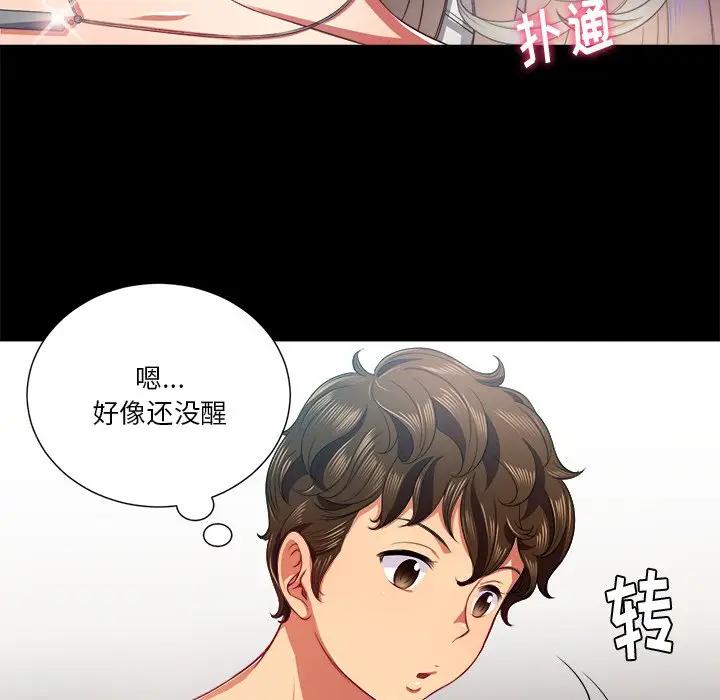 [Manhwa] The evil girl hooks up Plot, female student, big breasts#[156P]-125