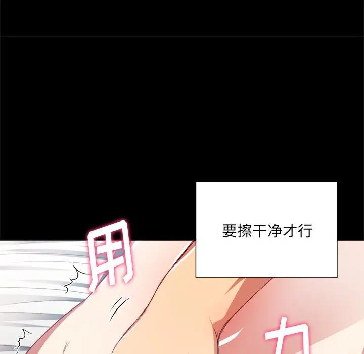 [Manhwa] The evil girl hooks up Plot, female student, big breasts#[156P]-130