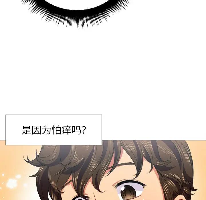[Manhwa] The evil girl hooks up Plot, female student, big breasts#[156P]-136