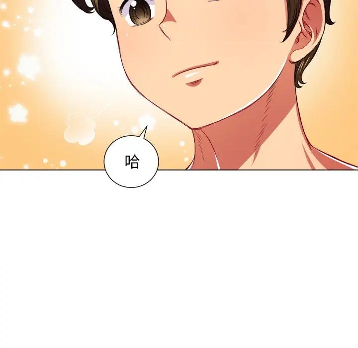 [Manhwa] The evil girl hooks up Plot, female student, big breasts#[156P]-137