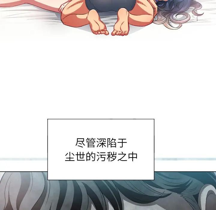 [Manhwa] The evil girl hooks up Plot, female student, big breasts#[156P]-139