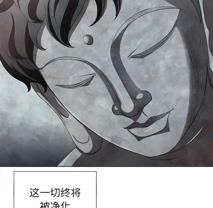 [Manhwa] The evil girl hooks up Plot, female student, big breasts#[156P]-140