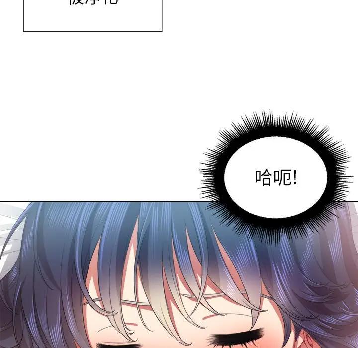 [Manhwa] The evil girl hooks up Plot, female student, big breasts#[156P]-141