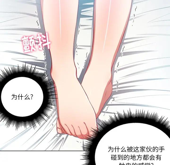 [Manhwa] The evil girl hooks up Plot, female student, big breasts#[156P]-143