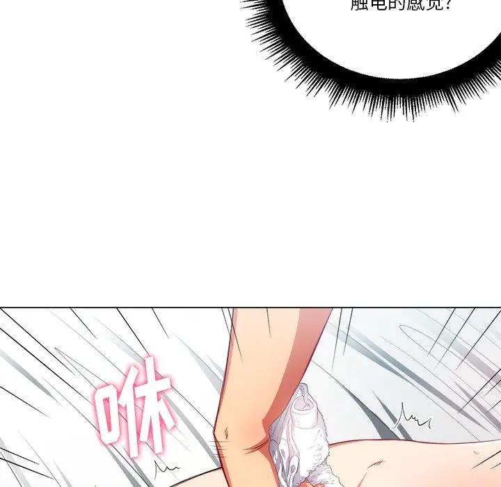 [Manhwa] The evil girl hooks up Plot, female student, big breasts#[156P]-144