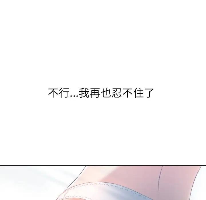 [Manhwa] The evil girl hooks up Plot, female student, big breasts#[156P]-148