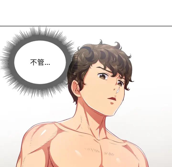 [Manhwa] The evil girl hooks up Plot, female student, big breasts#[156P]-151