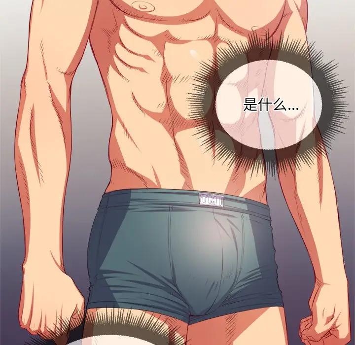 [Manhwa] The evil girl hooks up Plot, female student, big breasts#[156P]-152