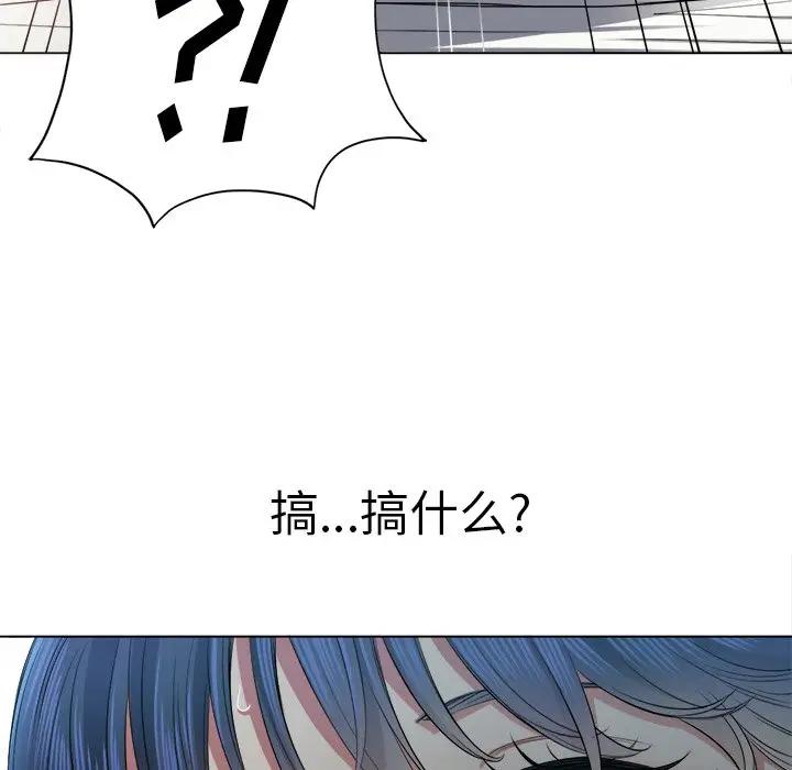 [Manhwa] The evil girl hooks up Plot, female student, big breasts#[156P]-16
