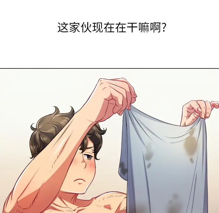 [Manhwa] The evil girl hooks up Plot, female student, big breasts#[156P]-18