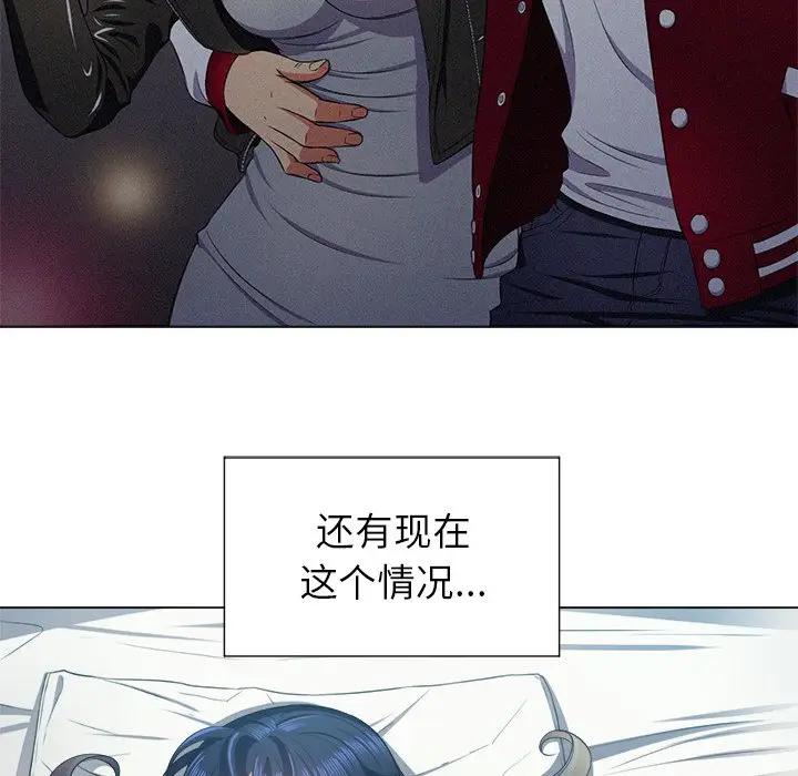 [Manhwa] The evil girl hooks up Plot, female student, big breasts#[156P]-21