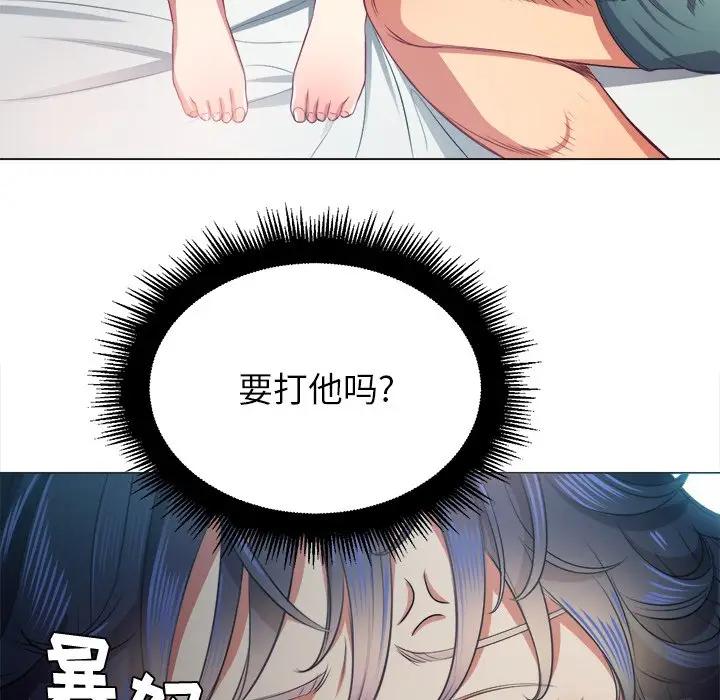 [Manhwa] The evil girl hooks up Plot, female student, big breasts#[156P]-24