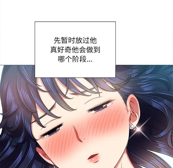 [Manhwa] The evil girl hooks up Plot, female student, big breasts#[156P]-28