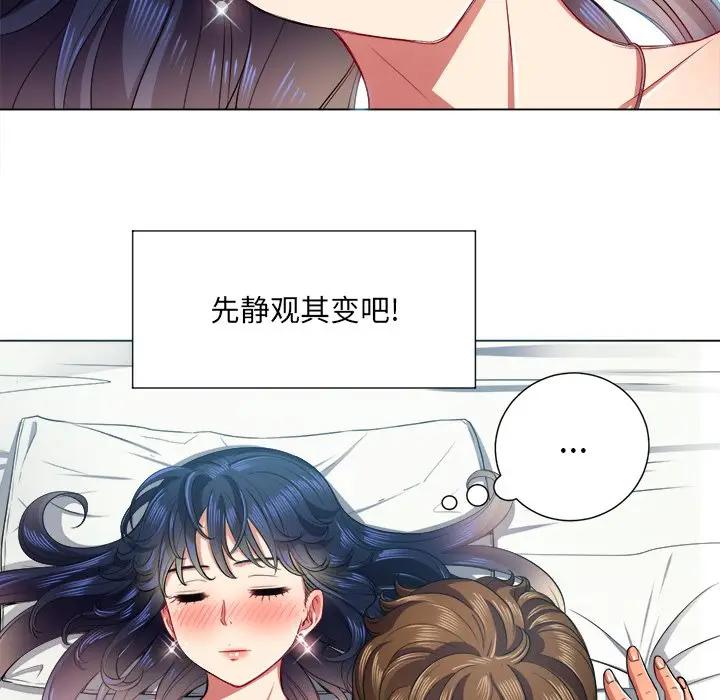[Manhwa] The evil girl hooks up Plot, female student, big breasts#[156P]-29