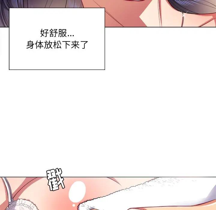 [Manhwa] The evil girl hooks up Plot, female student, big breasts#[156P]-42