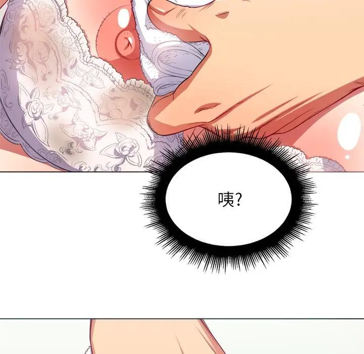 [Manhwa] The evil girl hooks up Plot, female student, big breasts#[156P]-43
