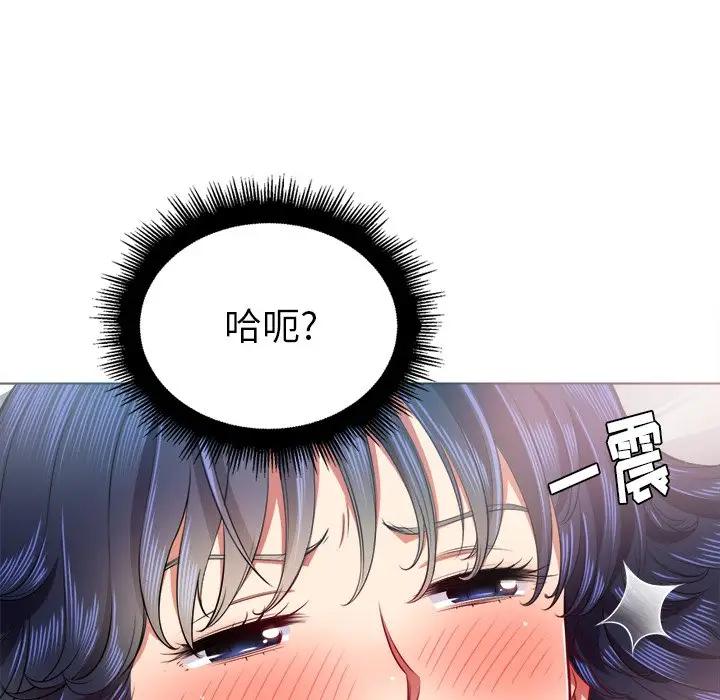 [Manhwa] The evil girl hooks up Plot, female student, big breasts#[156P]-47